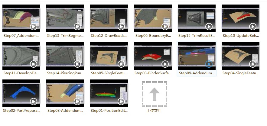 ProcessDesigner_Movie 视频教程
