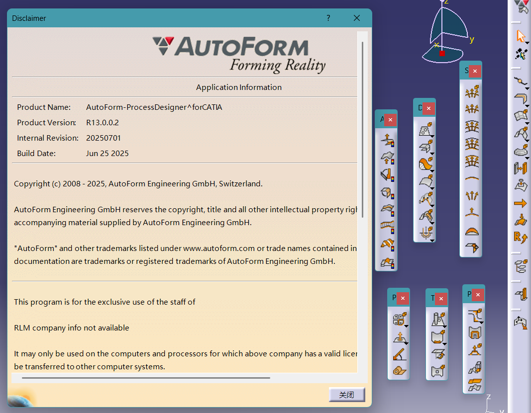 AutoForm_R13系列软件分享之二：CAD-Embedded_CATIA-Embedded_R13