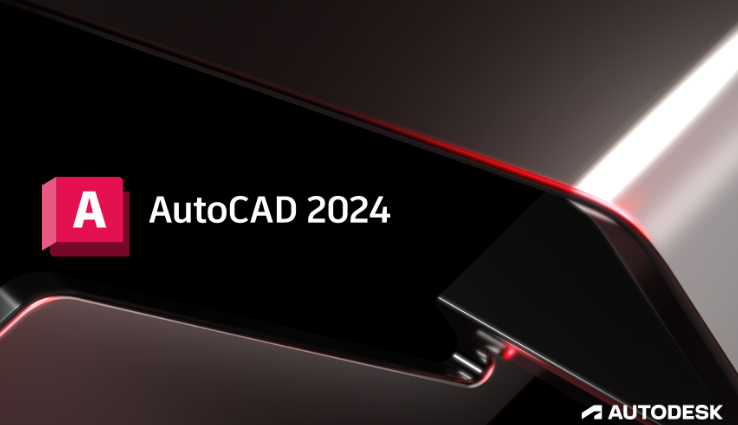 AutoCad2024版本下载